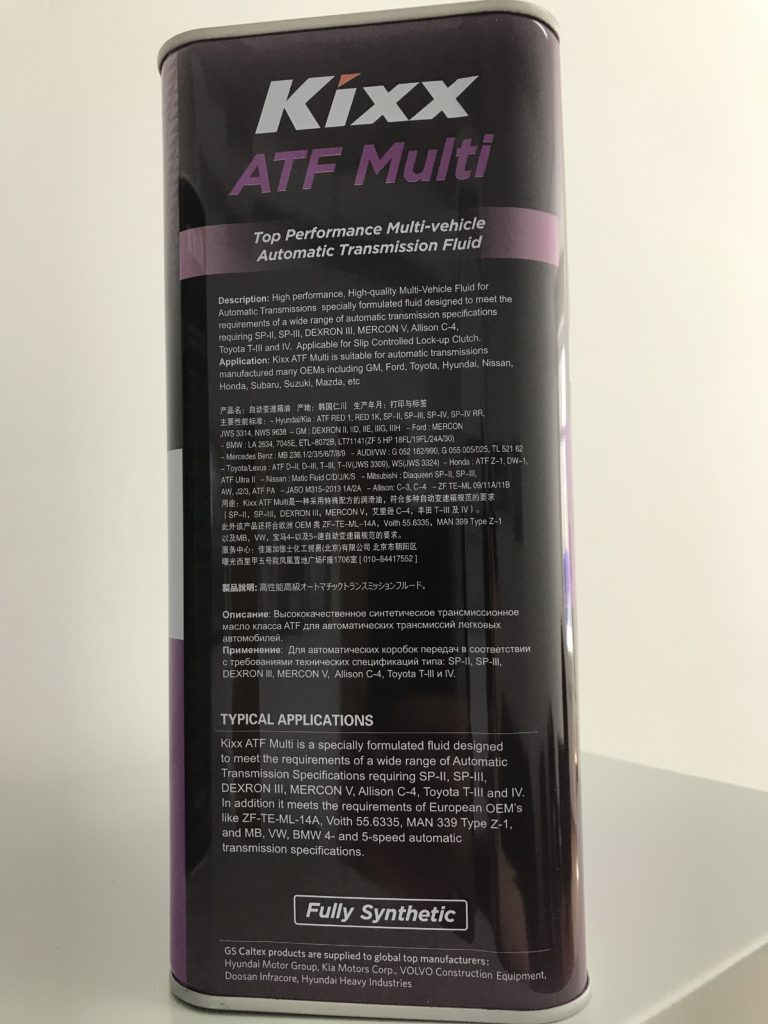 Купить KIXX ATF MULTI 4L в Алматы