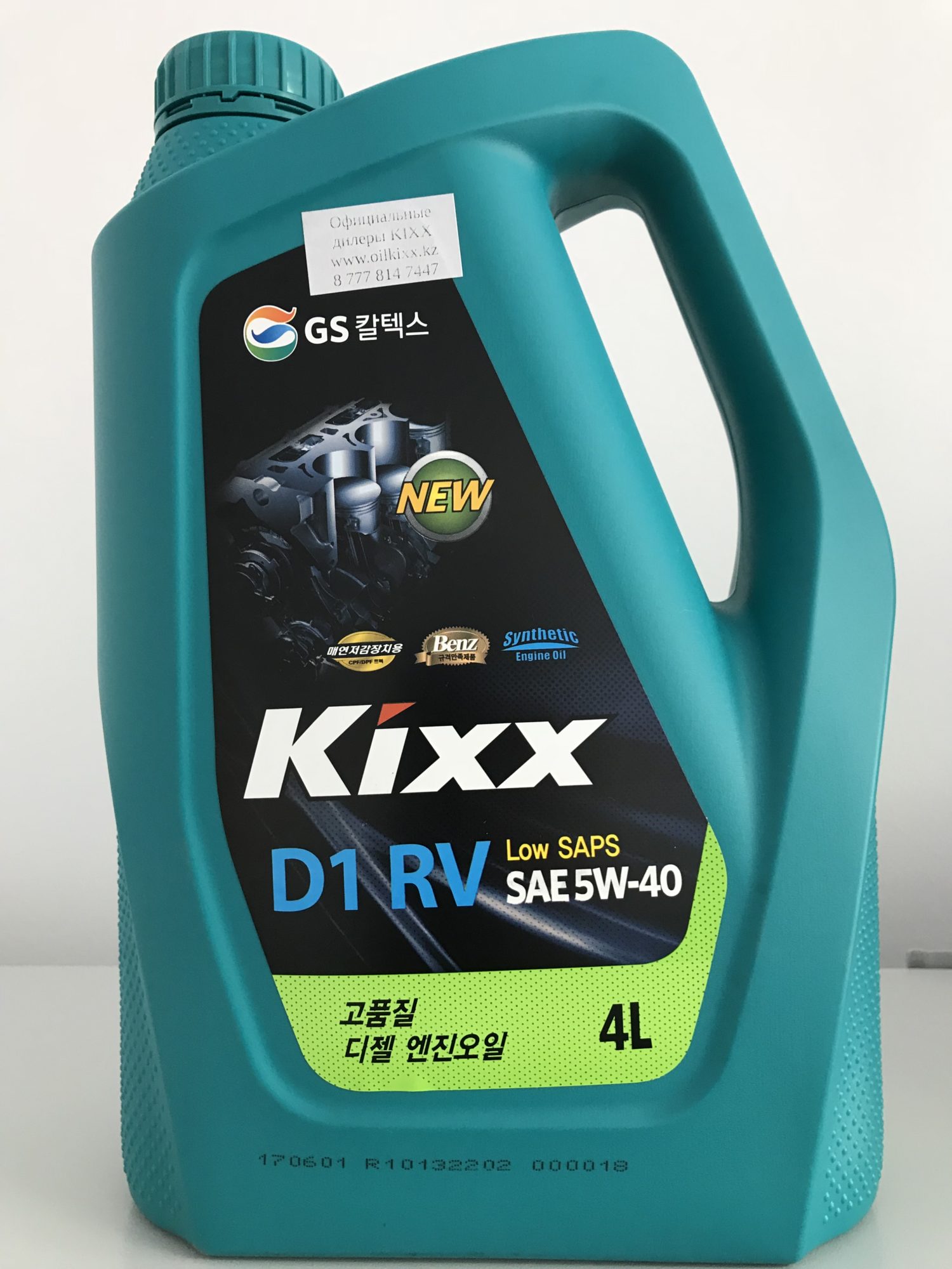 Масло kixx производитель. Kixx d1 RV 5w-40 c3 /4л. Kixx d1 RV 5w-40 5л. Масло моторное Kixx d1 RV 5w-40 c3 4л. Масло моторное Kixx d1 RV 5w-40 синтетическое 6 л.
