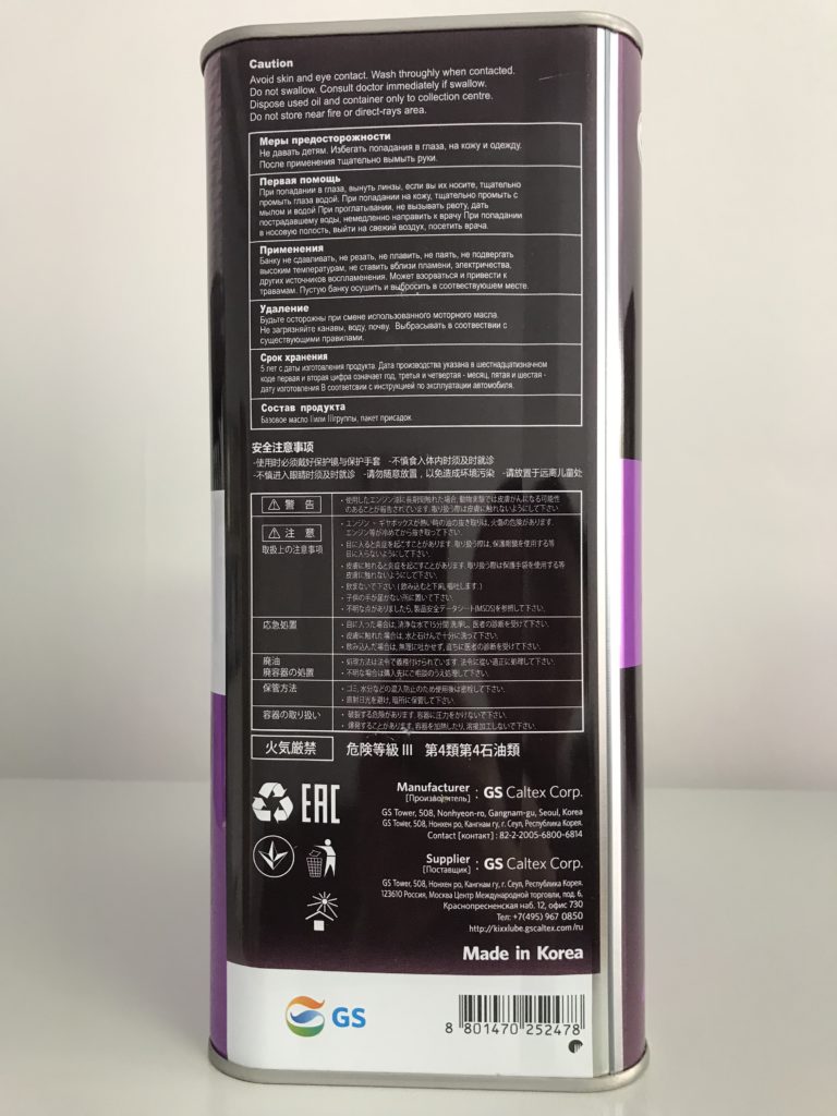 Купить KIXX ATF DX-VI 4L в Алматы
