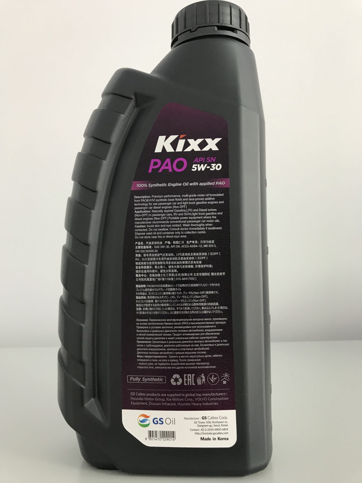 Купить KIXX PAO SN/CF 5w30 1L 